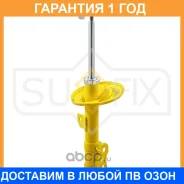 ������ �������������� �������� L Sufix / SU1164 �������� 12 ��� SU1164 ����