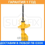 ������ �������������� �������� L Sufix / SU1301 �������� 12 ��� SU1301 ����