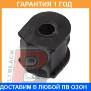������ Polyblack / N01714 �������� 12 ��� ���� �� 2 �� N01714 ����
