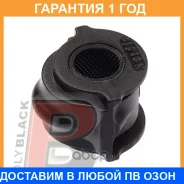 ������ Polyblack / N01712 �������� 12 ��� ���� �� 2 �� N01712 ����