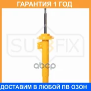 ������ �������������� �������� L ������� Sufix / SU1803 �������� 12 ��� SU1803 ����
