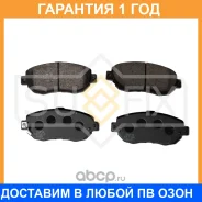 ������� ��������� �������� Sufix / SX1260 �������� 12 ��� SX1260 ����