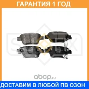 ������� ��������� ������ Sufix / SX1450 �������� 12 ��� SX1450 ����