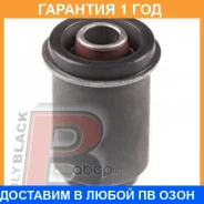 ����������� Polyblack / SZ06406 �������� 12 ��� SZ06406 ����