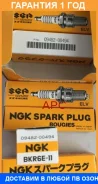 ����� ��������� Suzuki / 0948200494 �������� 12 ��� 0948200494 ����