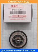���������, ����������� �������� Suzuki / 1767063J00 �������� 12 ��� 1767063J00 ����