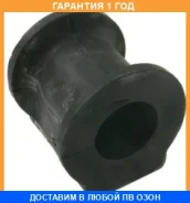 ������ Suzuki / 4243180J00 �������� 12 ��� 4243180J00 ����