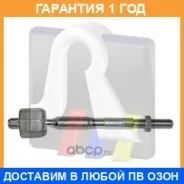 ������� ���� RTS / 9202413014 �������� 12 ��� 9202413014 ����