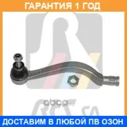 ���������� ������� RTS / 9102414210 �������� 12 ��� 9102414210 ����
