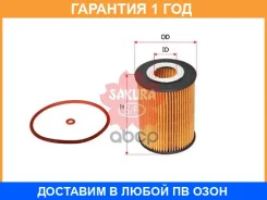 ������ �������� ������� Sakura / EO26410 �������� 12 ��� EO26410 ����