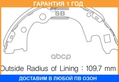 ������� Hyundai H-1 R ���������� Sangsin Brake / SA135 �������� 12 ��� SA135 ����