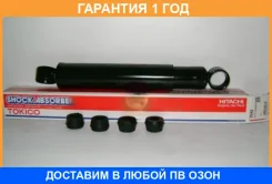 �����������) Tokico / 2048 �������� 12 ��� 2048 2048 ����