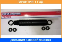 ����������� �������� ������ Tokico / 3165 �������� 12 ��� 3165 ����