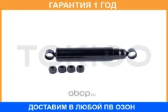 ����������� �������� ������ /444025/ Tokico / 3141 �������� 12 ��� 3141 ����