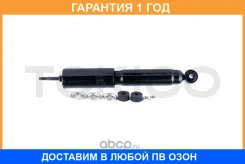 ����������� �������� �������� Tokico / 3275 �������� 12 ��� 3275 ����
