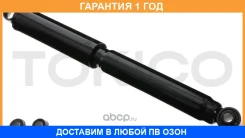 �����������) Tokico / 4090 �������� 12 ��� 4090 4090 ����