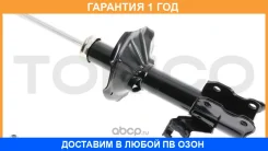 ������ ������. Tokico 1069B Tokico / B1069 �������� 12 ��� B1069 ����