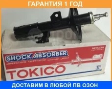 ������ ��������������� �������, �������� ������ Tokico / B1093 �������� 12 ��� B1093 ����