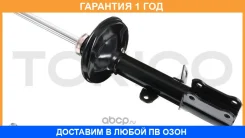 ������ ��������������� �������, ������ ������ Tokico / B2124 �������� 12 ��� B2124 ����