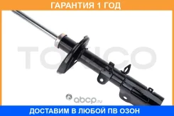 ������ ��������������� �������, ������ ����� Tokico / B2151 �������� 12 ��� B2151 ����