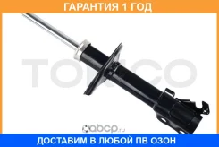 ������ ��������������� Tokico / B2187 �������� 12 ��� B2187 ����