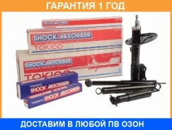 ������ ��������������� �������, ������ ������ Tokico / B2192 �������� 12 ��� B2192 ����