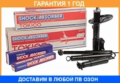 ������ ��������������� Tokico / B3089 �������� 12 ��� B3089 ����