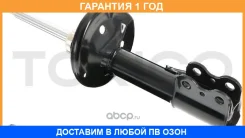 ������ ��������������� Tokico / B3088 �������� 12 ��� B3088 ����