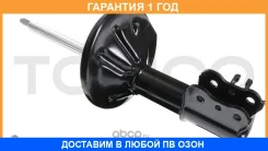 ������ ������������ �������� ������ /334082/ Tokico / B3078 �������� 12 ��� B3078 ����