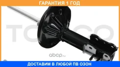 ������ ������������ �������� ����� /334083/ Tokico / B3079 �������� 12 ��� B3079 ����