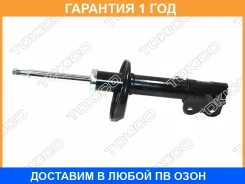 ����������� �������� GAS R Tokico / B3090 �������� 12 ��� B3090 ����
