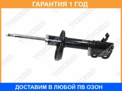 ����������� �������� GAS L Tokico / B3091 �������� 12 ��� B3091 ����