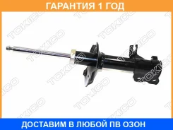 ������ ��������������� �������, �������� ����� Tokico / B3103 �������� 12 ��� B3103 ����