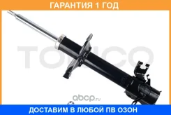 ������ ��������������� �������, �������� ����� Tokico / B3221 �������� 12 ��� B3221 ����