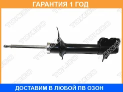 ������ ��������������� �������, ������ ����� Tokico / B3223 �������� 12 ��� B3223 ����