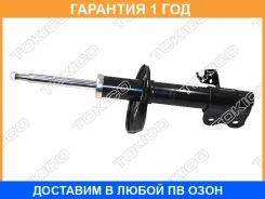 ������ ) Tokico / B3225 �������� 12 ��� B3225 (B3225 ����