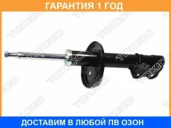 ������ ) Tokico / B3224 �������� 12 ��� B3224 (B3224 ����