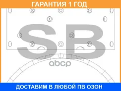 �������� ��������� Sangsin Brake / SL232 �������� 12 ��� SL232 ����