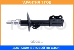������ ��������������� �������, �������� ����� Tokico / B3240 �������� 12 ��� B3240 ����