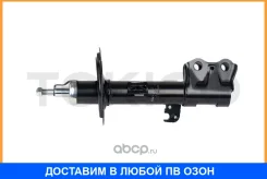 ������ ��������������� �������, �������� ������ Tokico / B3271 B3271 ����