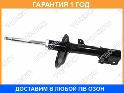 ������ ��������������� �������, �������� ������ Tokico / B3347 �������� 12 ��� B3347 ����