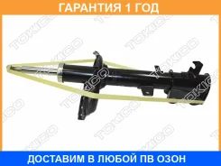 ������ Tokico / B3372 �������� 12 ��� B3372 ����