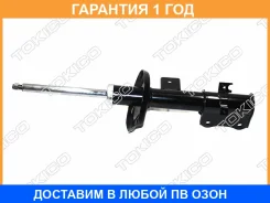 ����������� �������� Tokico / B3375 �������� 12 ��� ���� �� 2 �� B3375 ����