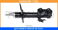 ����������� �������� Tokico / B3353 �������� 12 ��� B3353 ����