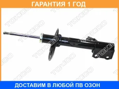 ������ Tokico / B3401 �������� 12 ��� B3401 ����