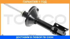 ������ ������������ �������� ����� Tokico / B3439 �������� 12 ��� B3439 ����