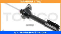������ ������������ ������ ����� Tokico / B3479 �������� 12 ��� B3479 ����