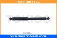 ����������� ������ Mitsubishi L200 07-14 LH=RH Tokico / E20065 �������� 12 ���, �����/������ E20065 ����