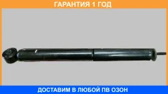 ������ ��������������� �������, ������ Tokico / E2916 �������� 12 ��� E2916 ����