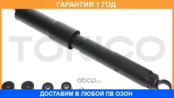 ������ ��������������� �������, ������ Tokico / E4097 �������� 12 ��� E4097 ����